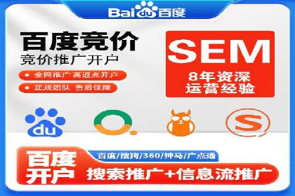 百度竞价公司案例解析：关键词优化技巧